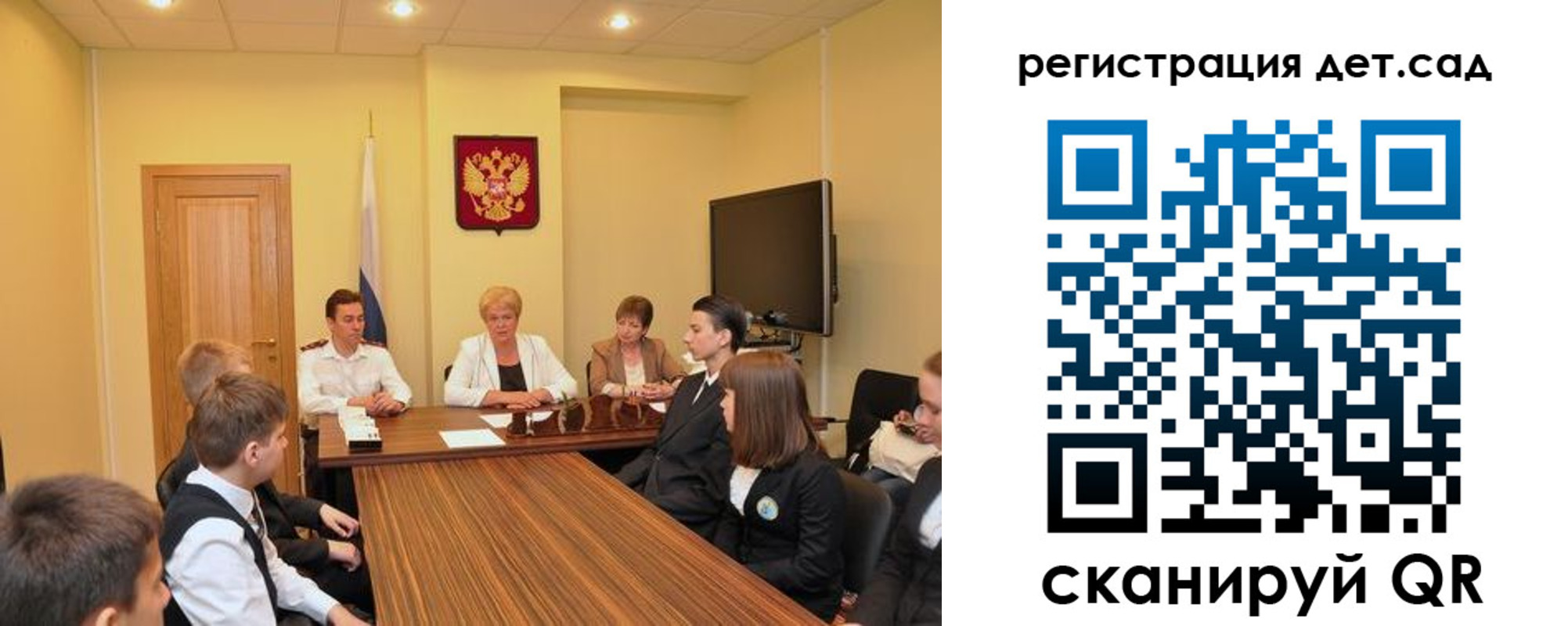 временная регистрация для всех в Краснокаменске